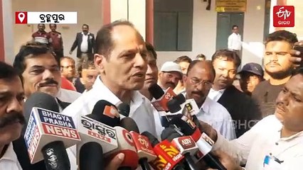 ଟାଟା କମ୍ପାନୀରେ ନିଯୁକ୍ତି ଆଳରେ ଠକେଇ ମାମଲା, ନିର୍ଦ୍ଦୋଷ ସାବ୍ୟସ୍ତ ହେଲେ ପ୍ରଦୀପ ପାଣିଗ୍ରାହୀ