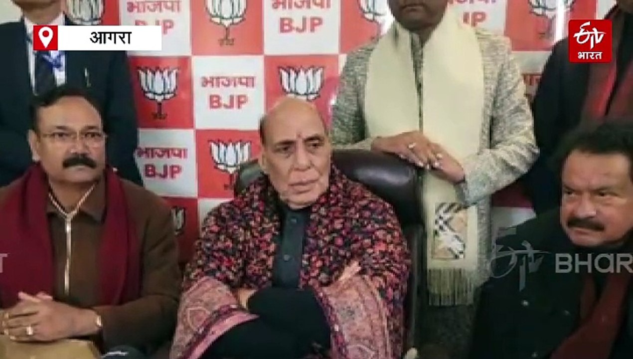 आगरा में रक्षामंत्री राजनाथ सिंह ने कहा- नेताओं की कथनी और करनी में अंतर की वजह से विश्वास हुआ कम