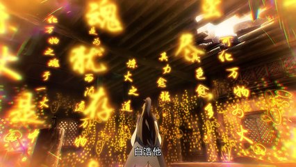 A Will Eternal (Yi Nian Yong Heng) Season 3 Episode 31 (137) Sub Indo