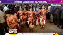 എന്താ ഒരു എനര്‍ജി, തകര്‍പ്പന്‍ സംഘനൃത്തവുമായി മാനന്തവാടിയില്‍ നിന്നുള്ള കുട്ടികള്‍