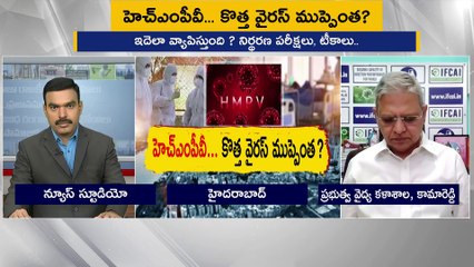 Ap_Pratidwani_Live_19-25-00