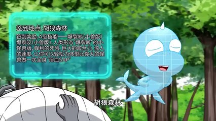 Reborn As A Monster Episode 41 to 60 In Multiple~Subtitles