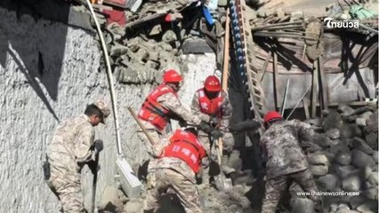 แผ่นดินไหวทิเบต ขนาด 6.8 ยอดดับพุ่งแตะ 95 ราย