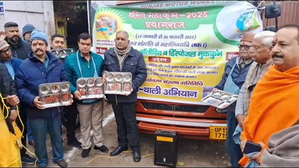 महाकुंभ में पर्यावरण को सुरक्षित रखने के उद्देश्य से आरएसएस  की अनूठी पहल,मंत्रोचार के बाद थैले और थाली भेजी गईं प्रयागराज
