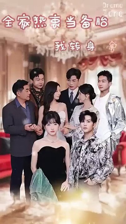 Birth Daughter vs. Adopted Daughter / Everyone in My Family Settles for Less But I Chose to Leave