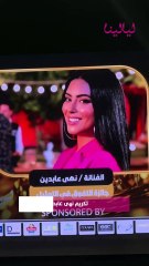 تكريم الفنانة القديرة #ميمي_جمال والفنانة #نهى_عابدين من حفل وشوشة "الأفضل 2024"
