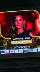 تكريم #إيمان_العاصي و #دينا_فؤاد من مهرجان وشوشة "الأفضل 2024"