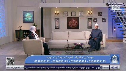 الشيخ أحمد المالكي: السيدة خديجة فازت بأن الله أقرأها السلام بسبب وفائها
