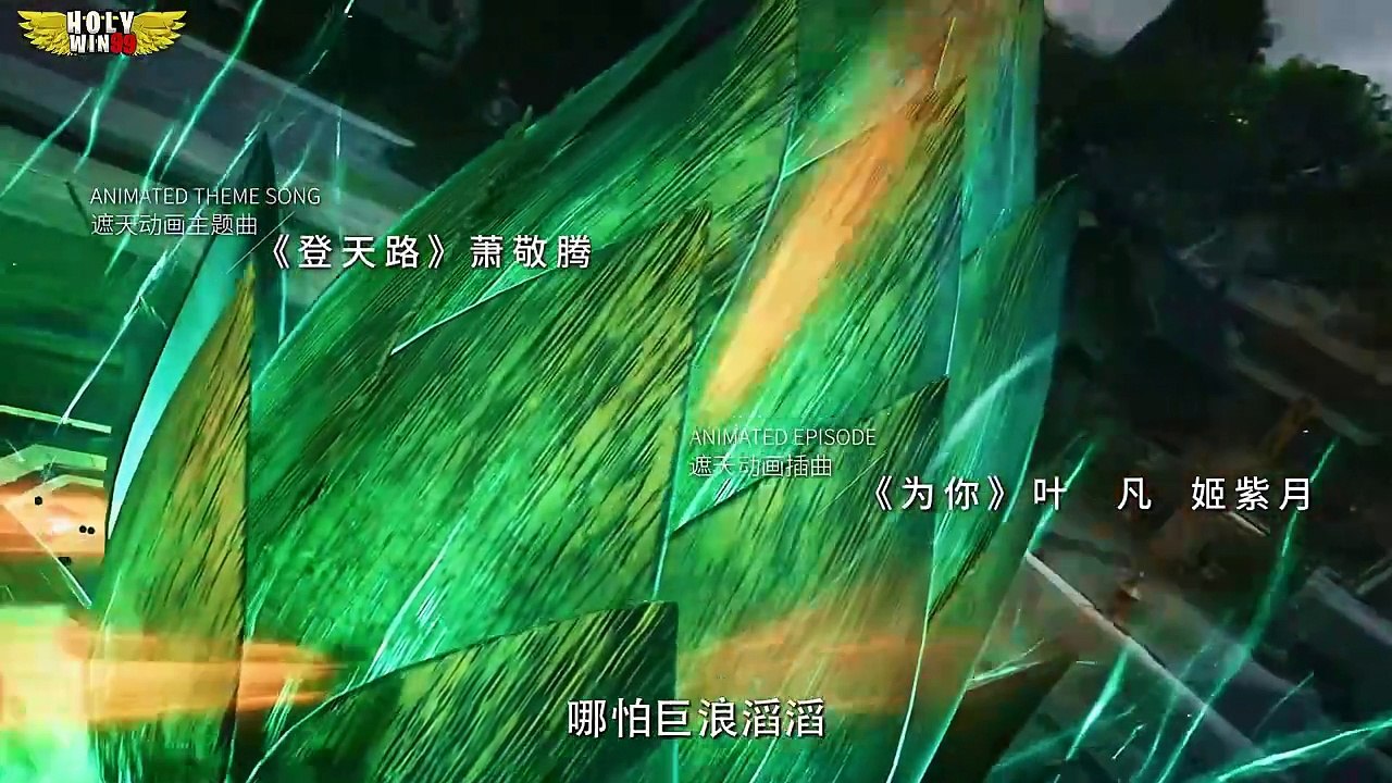 Shrounding The Heavens Episode 91 subindo