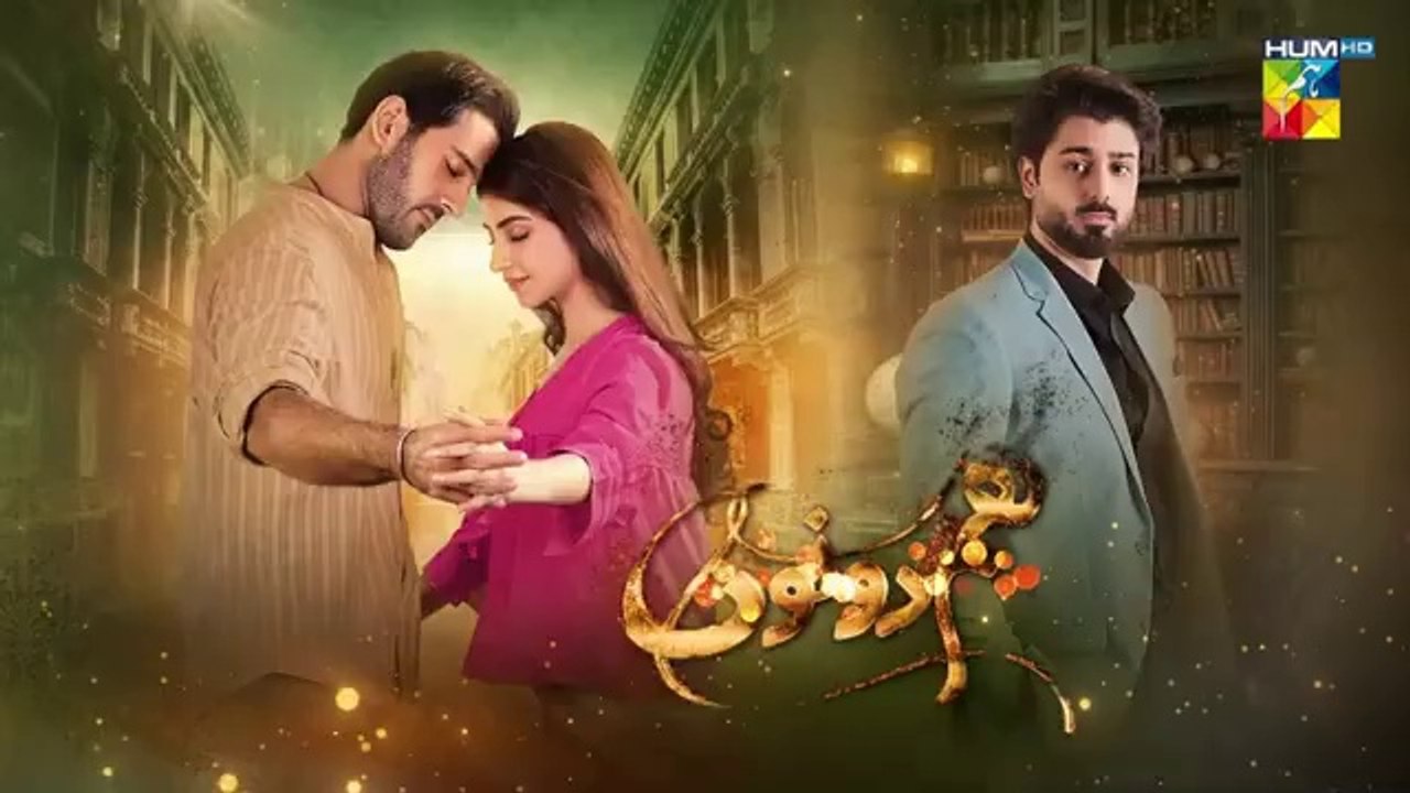 Hum Dono - Episode 25 - [CC] 7th January 2025 [ Kinza Hashmi & Azaan Sami ] - HUM TV