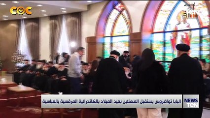 TeN | نشرة أخبار الخامسة  مساءًا - الثلاثاء 7- يناير 2025