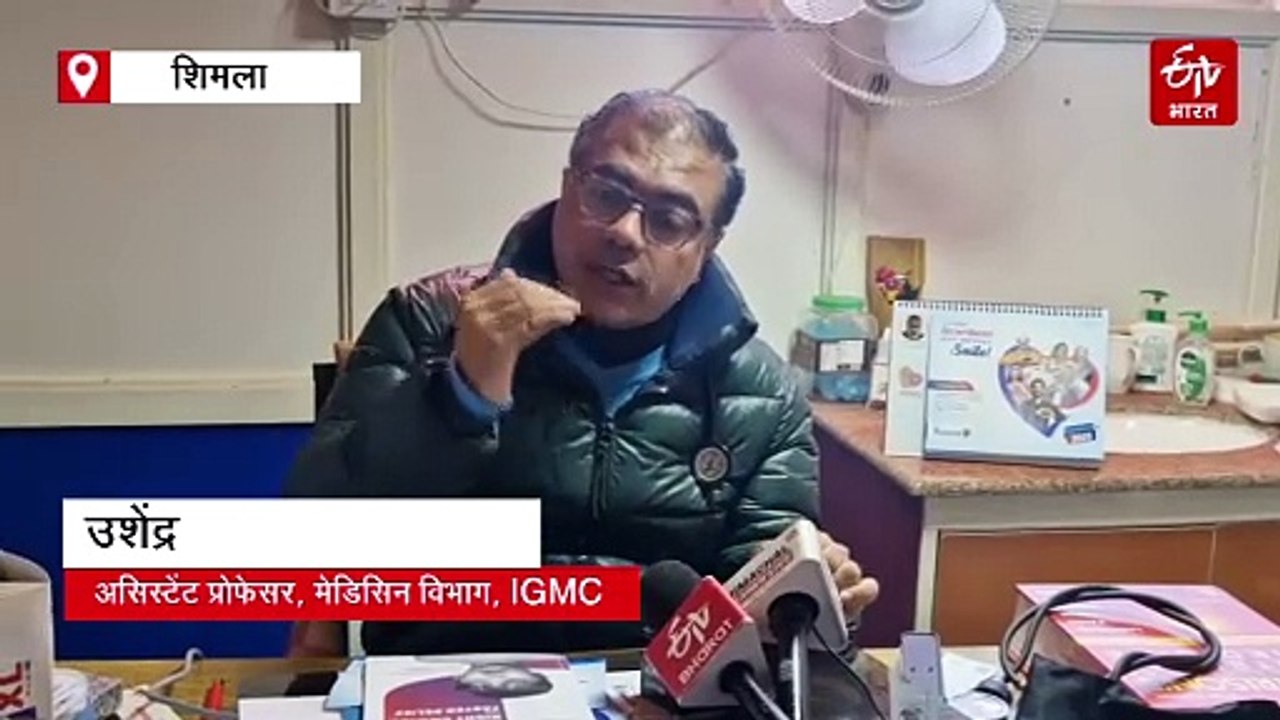 HMPV की कई राज्यों में दस्तक, क्या इस वायरस से है कोई खतरा, IGMC के डॉक्टर ने बताएं लक्षण और बचाव के उपाय