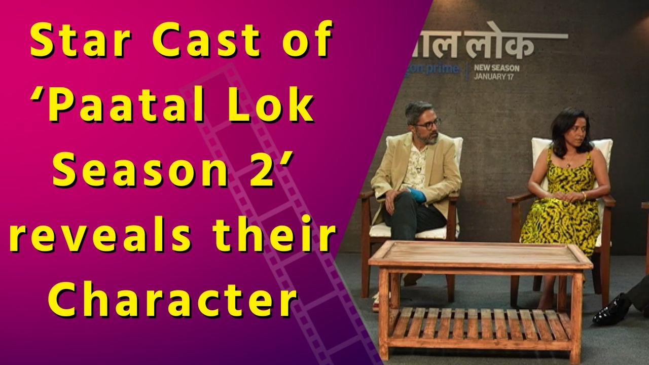 IANS Exclusive Interview with ‘Paatal Lok Season 2’ Star cast | Characters and Preparations