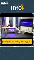 الرفيق الجولاني بالنسبة لسمير جعجع