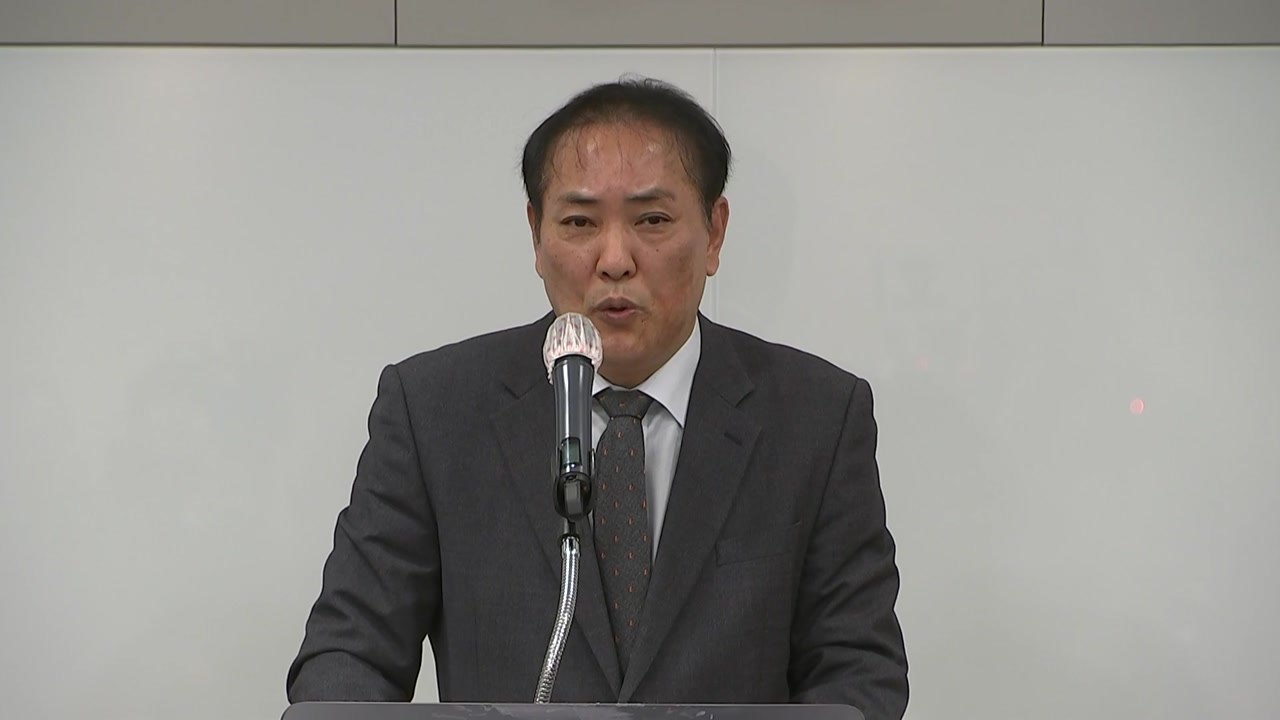국회 측, '내란죄 철회' 논란 반박..."내란 행위 모두 심판 대상" / YTN