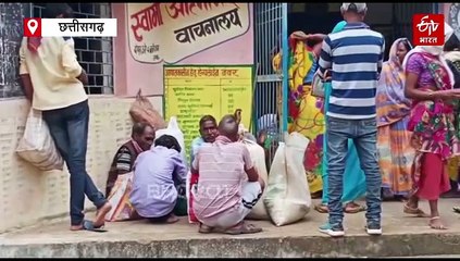 छत्तीसगढ़ में चना वितरण बंद होने से ग्रामीण परेशान, सरकार से उम्मीदें बरकरार