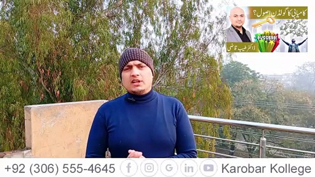 Want to Succeed? Master the Golden Rule of Personal Branding with Dr. Tayyab Qazi | Karobar Kollege