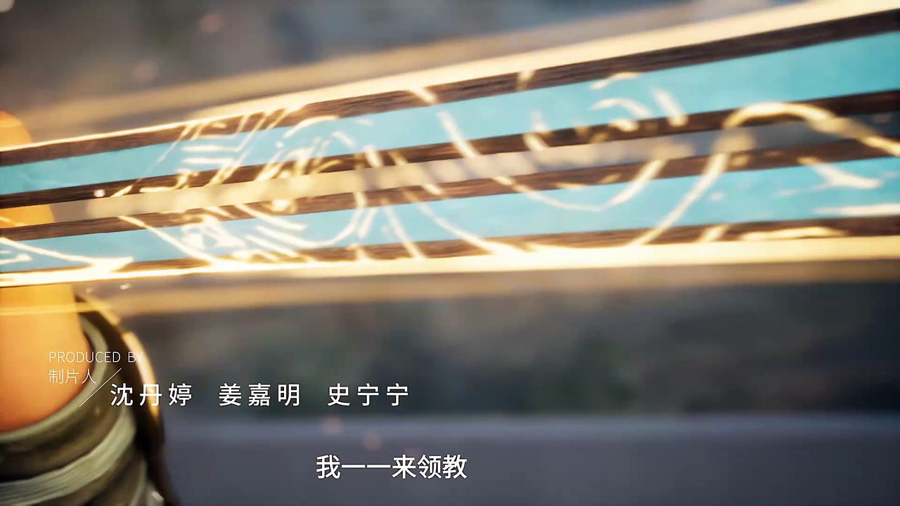 遮天 第8集 4K 遮天动画 Shrouding the Heavens E08
