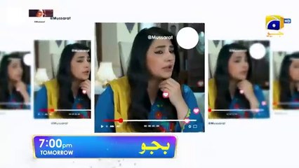 Bajjo Episode 15 Promo Tomorrow at 7_00 PM_Har_Pal_Geo(360p)