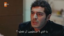 مسلسل حكاية ليلة الحلقة 18 مترجمة اوتار نت