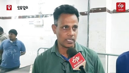 ବ୍ରହ୍ମପୁର Mkcg ମେଡିକାଲ ପରିସରର ମେଡିସିନ ୱାର୍ଡରେ ନିଆଁ