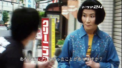 怨屋本鋪 第一季 第3話 怨み屋本舗 2006