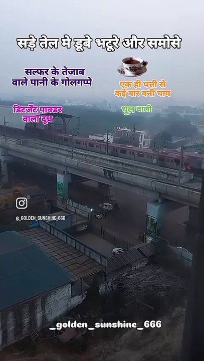 WhatsApp Video 2025-01-05 at 11.04.56 PM