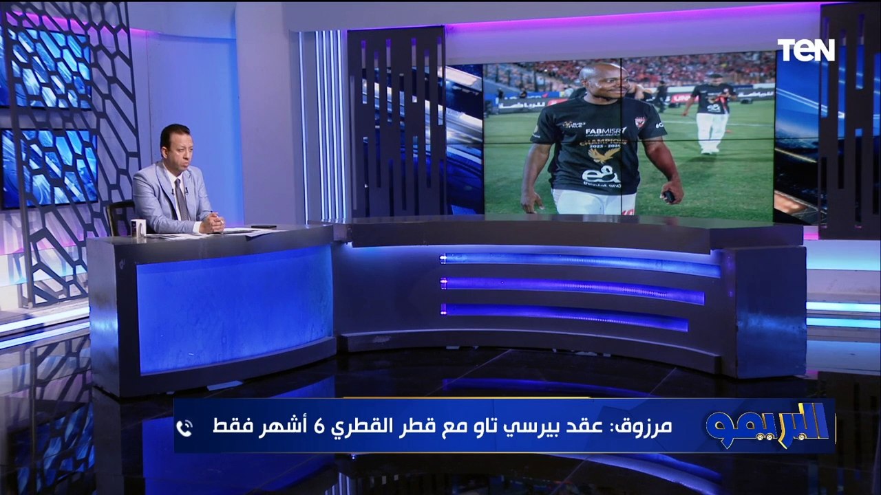 "زيزو مفاجأة الصفقات وحقيقة رحيل أكرم توفيق".. اعرف التفاصيل من إسماعيل مرزوق