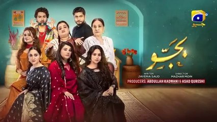 Bajjo Episode 16 - [Eng Sub] - Javeria Saud - Arez Ahmed - Suqaynah Khan - 8th January 2025 - HAR PAL GEO
