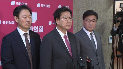 권성동 "쌍특검법, 독소조항·위헌요소 제거해 의총서 논의" / YTN