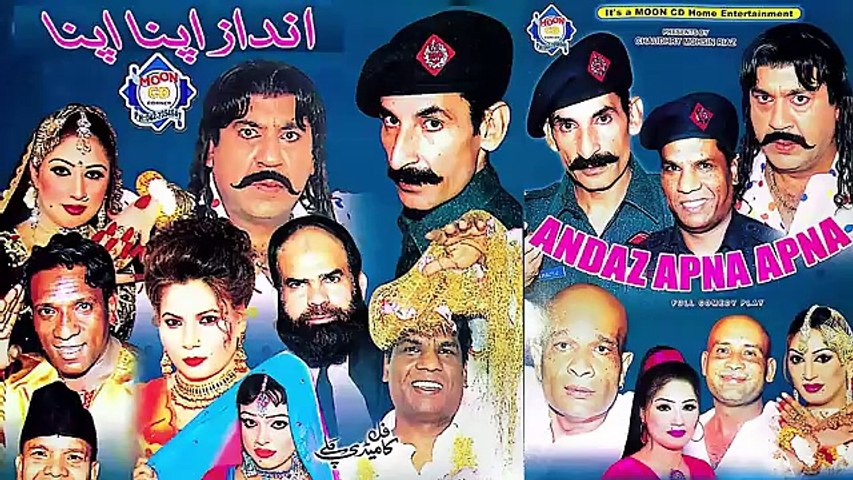 Andaz Apna Apna Full Stage Drama Sohail Ahmed _ Iftikhar Thakur _ Amanat Chan _ Babbu Baral