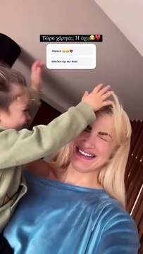 Πάρης Αλεξάνδρου: Η επική αντίδραση του γιου της Τούνη όταν τού είπε ότι γιορτάζει σήμερα!