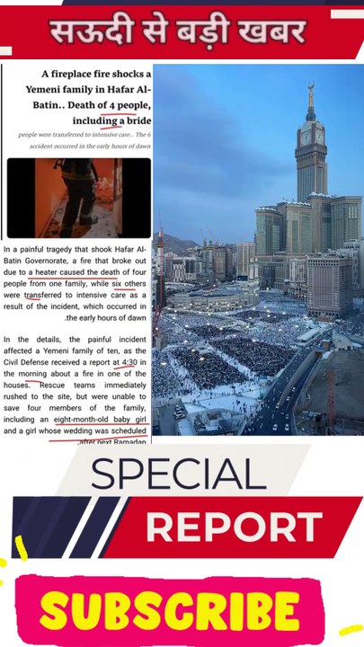 ARAB NEWS