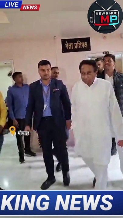 कांग्रेस से कमलनाथ नाराज Congress News Bhopal Mp