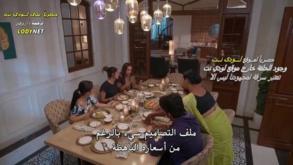 مسلسل رايسينغاني ضد رايسينغاني مترجم حلقة 84