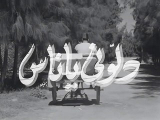 فيلم دلوني يا ناس بطولة درية احمد و شكري سرحان 1954