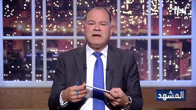 الديهي يكشف تطورات الأوضاع في المنطقة والجديد بمفاوضات وقف إطلاق النار