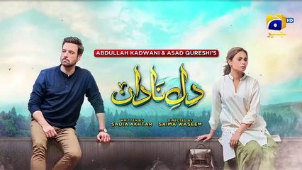 Dil-e-Nadan Episode 44 - [Eng Sub] - Mikaal Zulfiqar - Amar Khan - Ali Abbas - 7th January 2025 - HAR PAL GEO