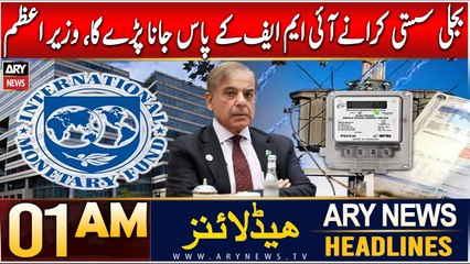 ARY News 1 AM Headlines | 8th Jan 2025 | To Reduce Electricity Costs, We Will Have to Go to the IMF