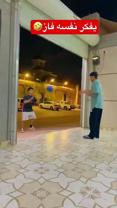 يفكر نفسه فاز 🤣🤣