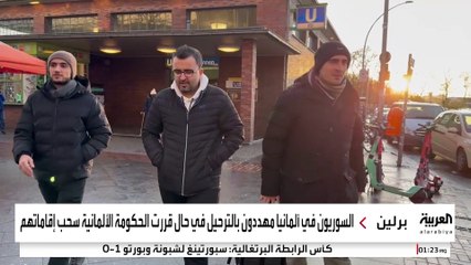 أكثر من مليون لاجئ سوري في ألمانيا يواجهون "الخيار الصعب"