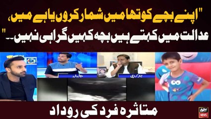 "Should I Consider My Child as 'Was' or 'Is'? In Court, They Claim the Child Never Fell" -