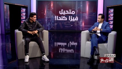 Les 4 Verites S07 Episode 08 07-01-2025 Partie 03