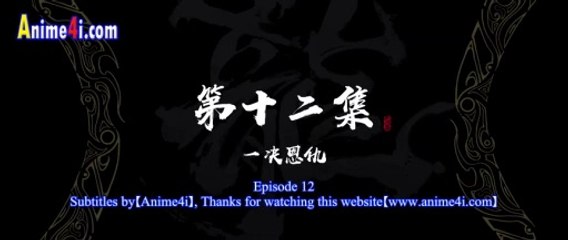 World of Immortals EP12 eng