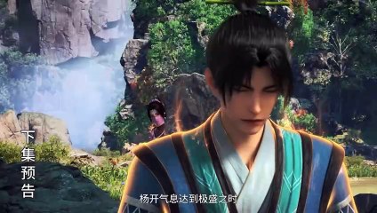 Preview Martial Peak Eps 19