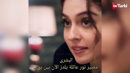 مسلسل ليلى الحلقة 17 الاعلان 1 الرسمي مترجم HD
