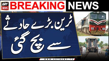 Train Heading to Karachi Escapes Major Accident