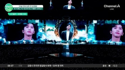 임영웅, 논란 중에 또 논란♨ 국가 애도기간 중 콘서트 진행한 이유는? #임영웅