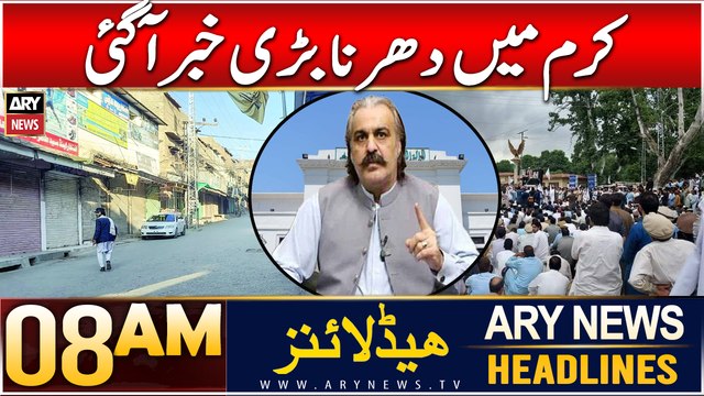 ARY News 8 AM Headlines | 8th Jan 2025 | Big News from Sit-In in Kurram