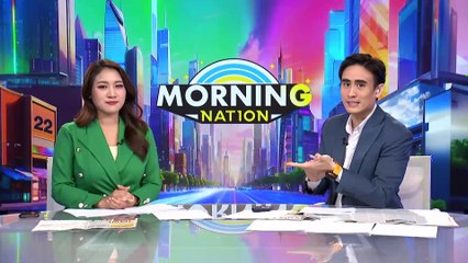 “อิ๊งค์” ลั่นเป้าหมายรัฐบาลลดค่าไฟ 3.70 บาท | Morning Nation | 08 ม.ค. 68 | PART 1